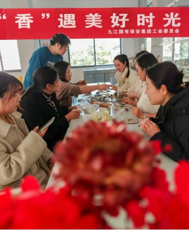 保安集团举行DIY香薰活动CQ9电子中国网站九江国有(图2)