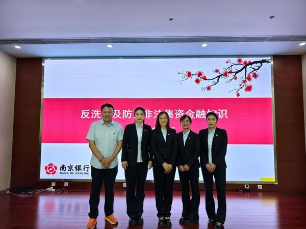 北京分行开展金融助残公益活动CQ9电子有限公司南京银行