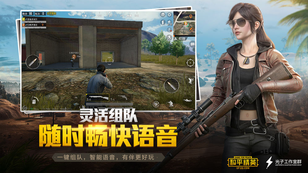 大橘为重套装美化包CQ9电子和平精英