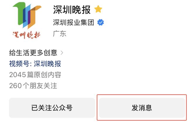 深圳又一新地标来了！CQ9电子平台入口(图1)