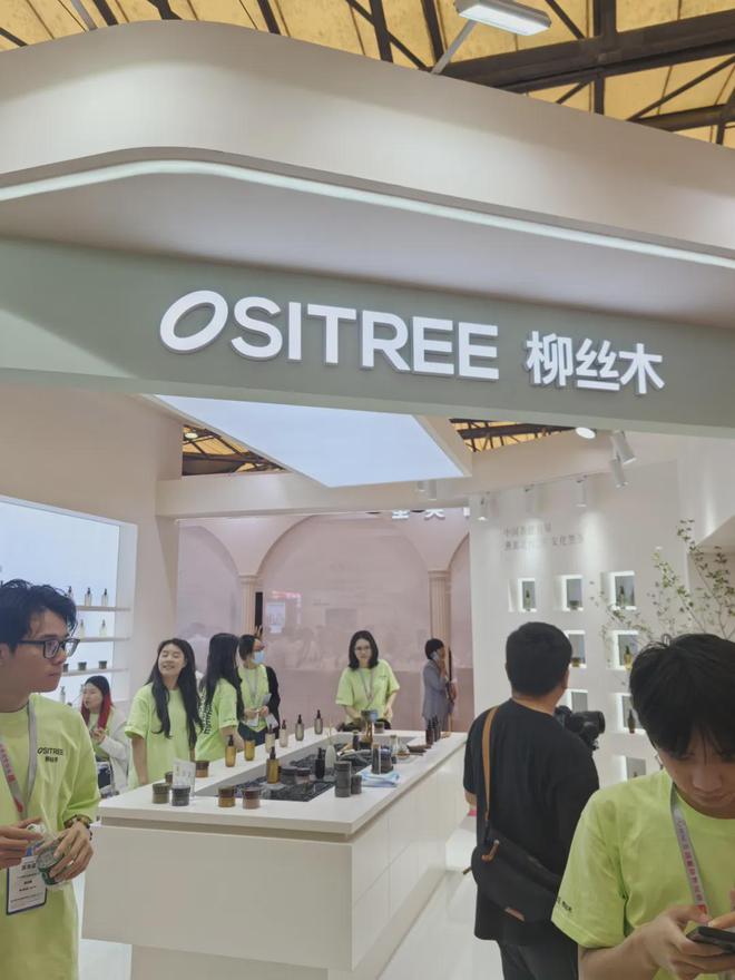 、自然堂等美妆企业亮相美博会！CQ9电子登录注册【现场】家化(图17)
