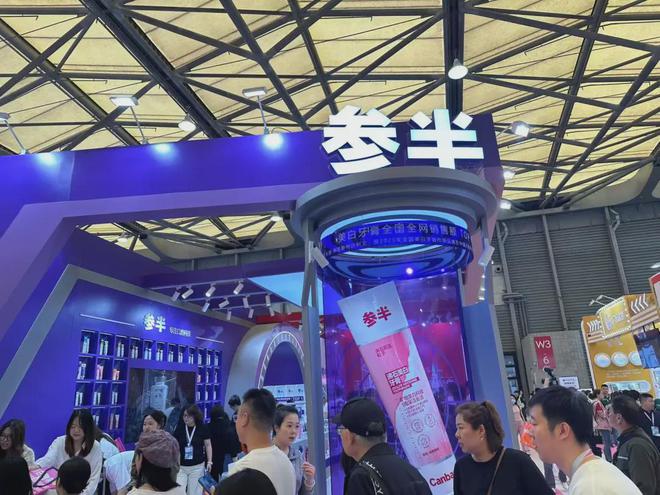 、自然堂等美妆企业亮相美博会！CQ9电子登录注册【现场】家化(图1)