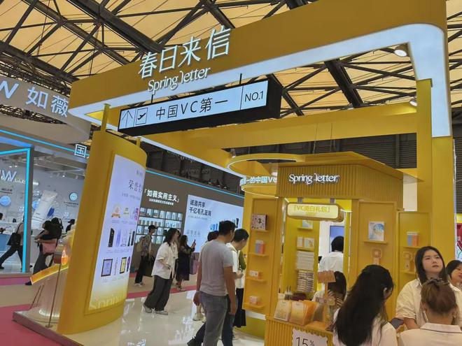 、自然堂等美妆企业亮相美博会！CQ9电子登录注册【现场】家化(图8)