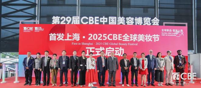 、自然堂等美妆企业亮相美博会！CQ9电子登录注册【现场】家化(图13)