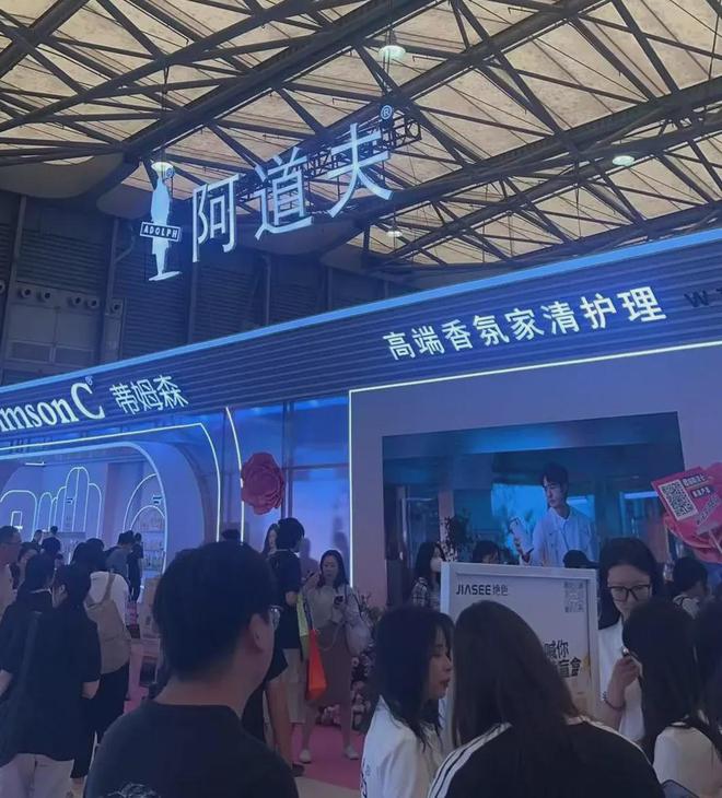 、自然堂等美妆企业亮相美博会！CQ9电子登录注册【现场】家化(图28)