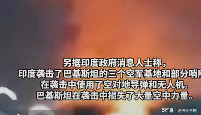 一高级官员在袭击中丧生CQ9电子游戏平台印度(图1)