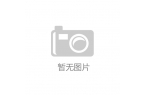酸枣仁+”解锁睡眠经济发展新密码CQ9电